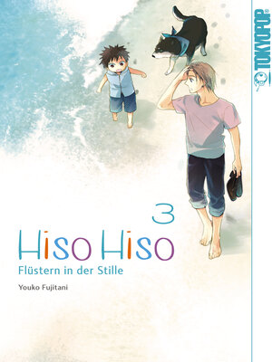 cover image of Hiso Hiso: Flüstern in der Stille, Band 3